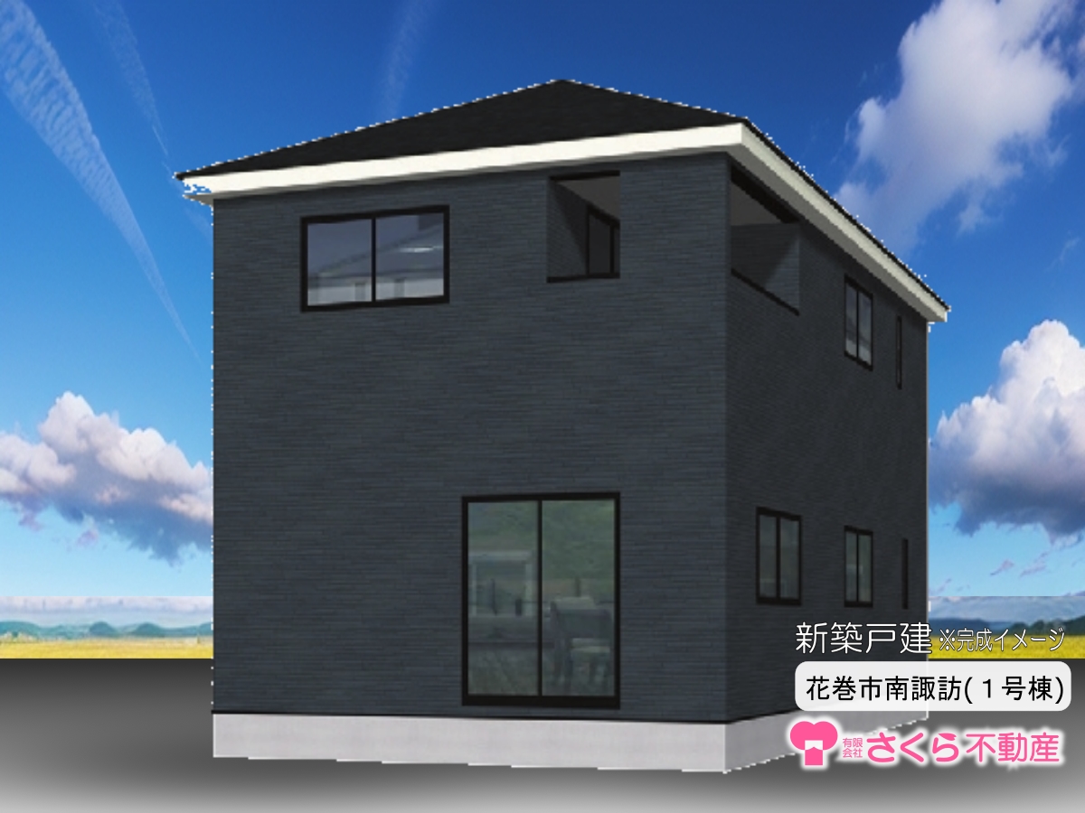 新築一戸建　花巻市南諏訪町　 ３ＬＤＫ